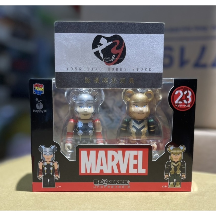 日版【詠揚模型玩具店】 一番賞 BE@RBRICK Marvel 漫威 庫柏力克熊 100% 雷神 索爾 洛基