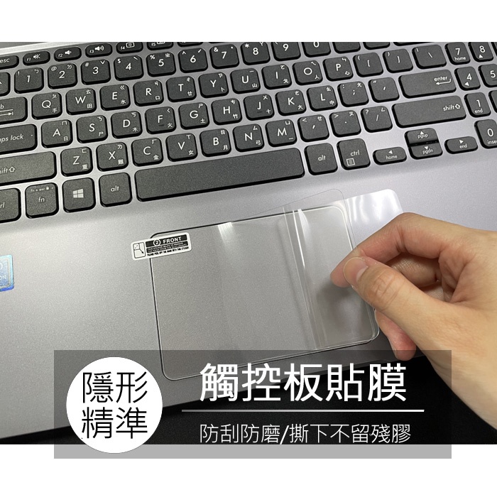 華碩 ASUS X515JA X515KA X515K touch pad 觸控板 保護貼 觸控貼 觸控板膜