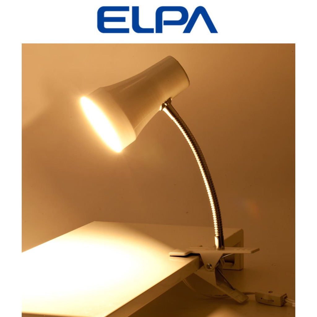 ELPA 朝日電器 台灣製造 彎管夾燈/大 白色/銀色/黑色 LED燈泡適用  檯燈 工作燈