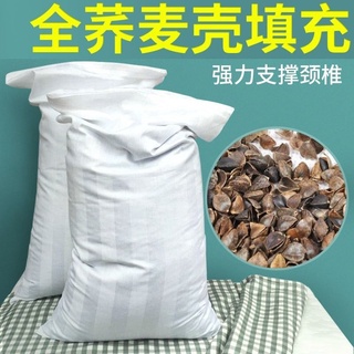 南台灣 手工日曬 自產自銷 預購中 天然綠豆殼枕頭 蝦皮購物
