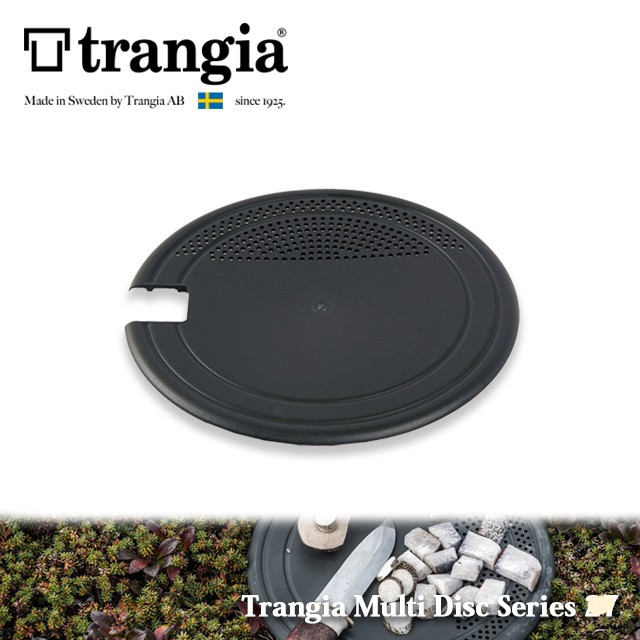 【綠樹蛙戶外】 Trangia Multi Disc Series 25/27 多用途碟 #Trangia 風暴爐專用