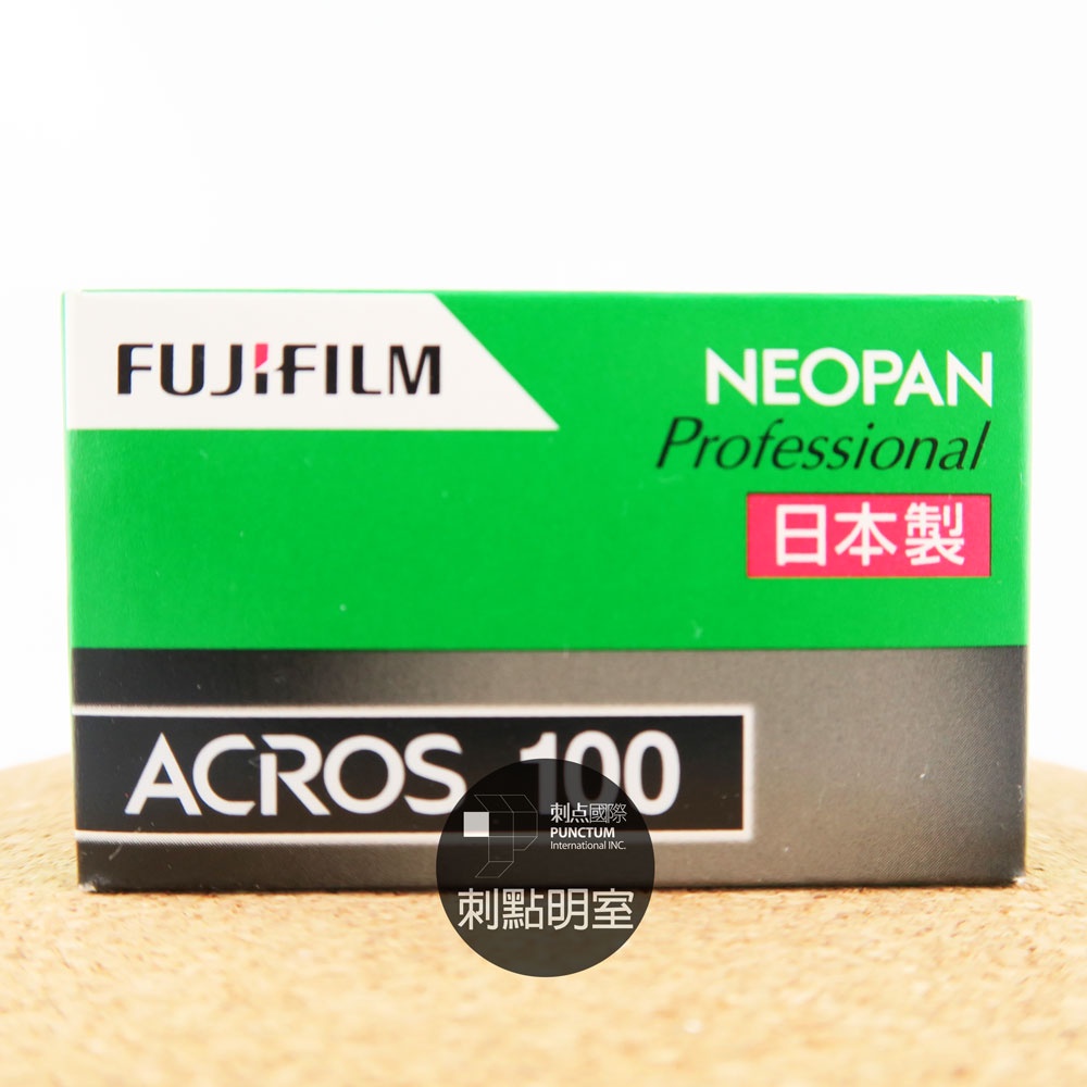 【刺點明室-135過期底片商品系列】富士FUJIFILM NEOPAN ACROS100黑白負片