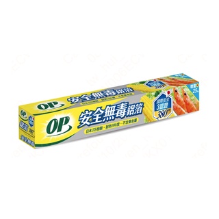 op 安全無毒鋁箔380cm 1pc個【家樂福】