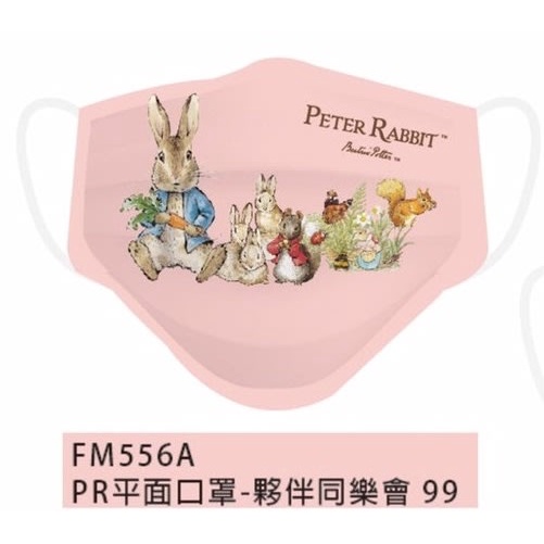比得兔拋棄式口罩夥伴同樂會粉紅色成人口罩彩色口罩一次性口罩台製口罩台灣製造Peter Rabbit平面口罩彼得兔口罩