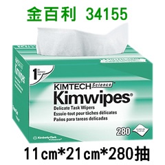 【秉謙耗材】金百利 KIMTECH Kimwipes 精密科學擦拭紙34155 拭鏡紙 拭淨紙 長纖低塵