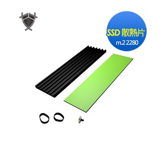 M.2 固態硬碟 鋁片散熱片 PCIE SSD 2280 散熱片