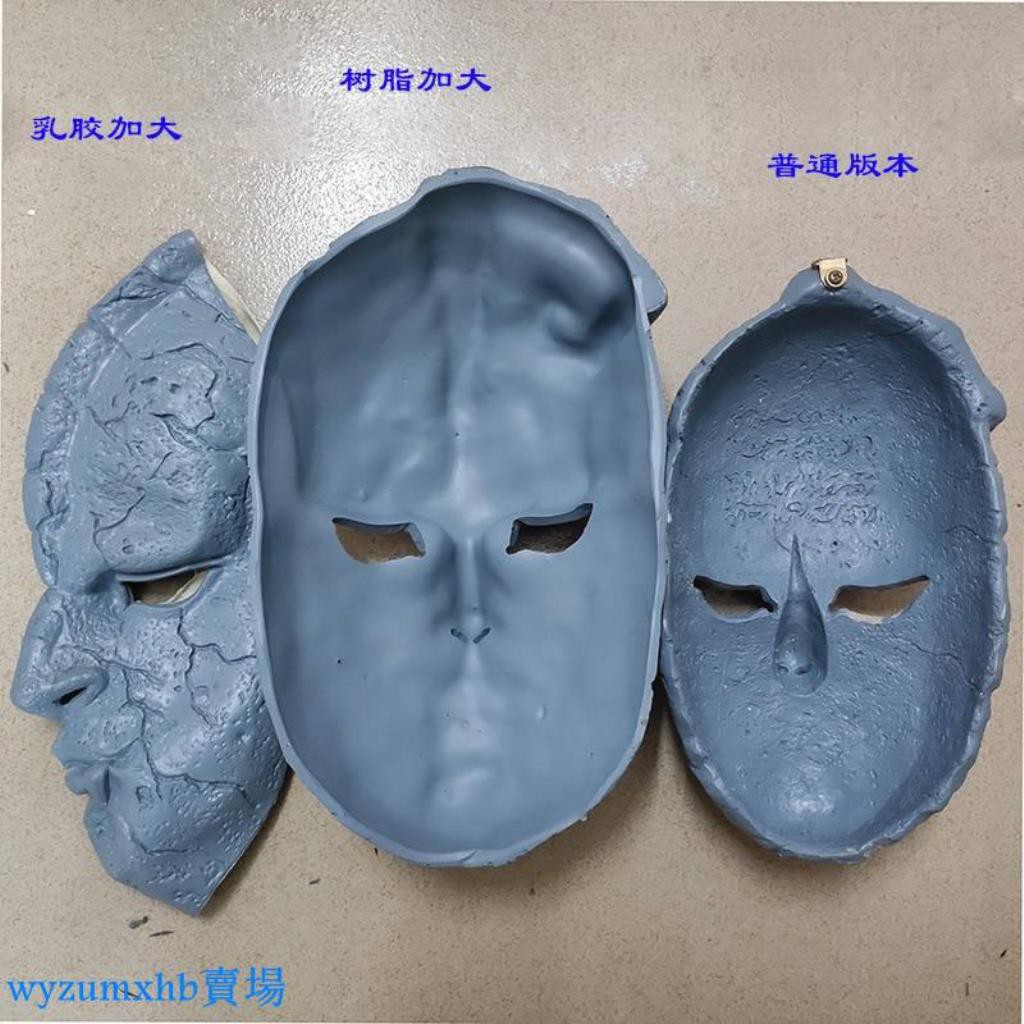 石鬼面 拍賣與ptt推薦商品 21年2月 飛比價格