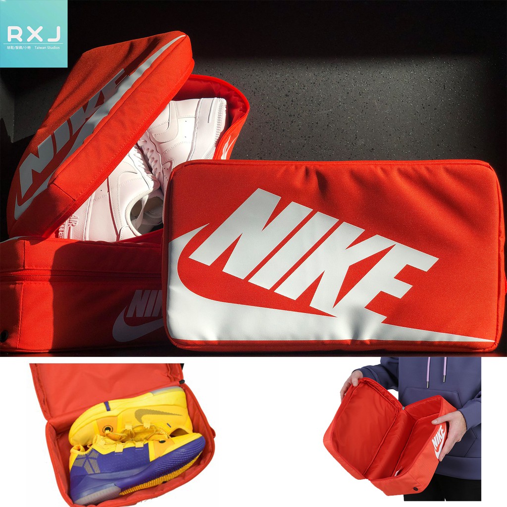【RxJ】Nike Shoe Box Bag 鞋盒 鞋袋 Logo 健身包 收納 提袋