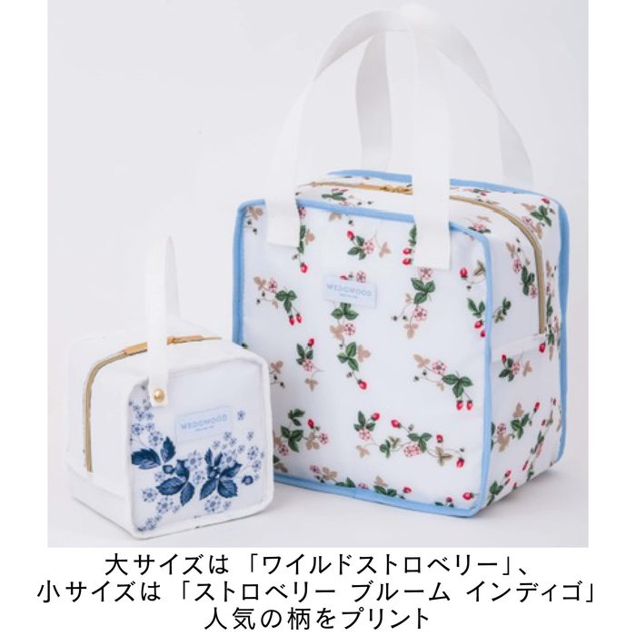 《瘋日雜》日本mook雜誌附錄 WEDGWOOD英國陶瓷骨瓷品牌 野莓 手提包保冷袋 便當袋托特包 保溫袋