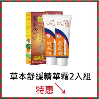 摩舒益多的價格推薦 2021年12月 比價撿便宜