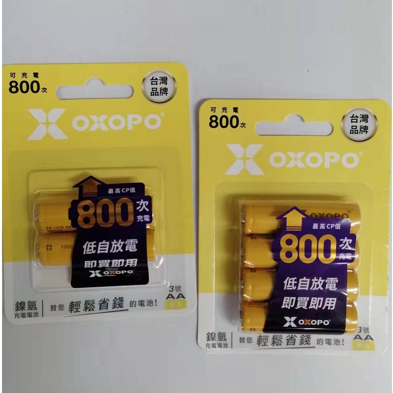 【OXOPO 】鎳氫充電電池 1.2V 1000mAh 3號2入3號4入/4號2入 4號4入 600mAh 即買即用