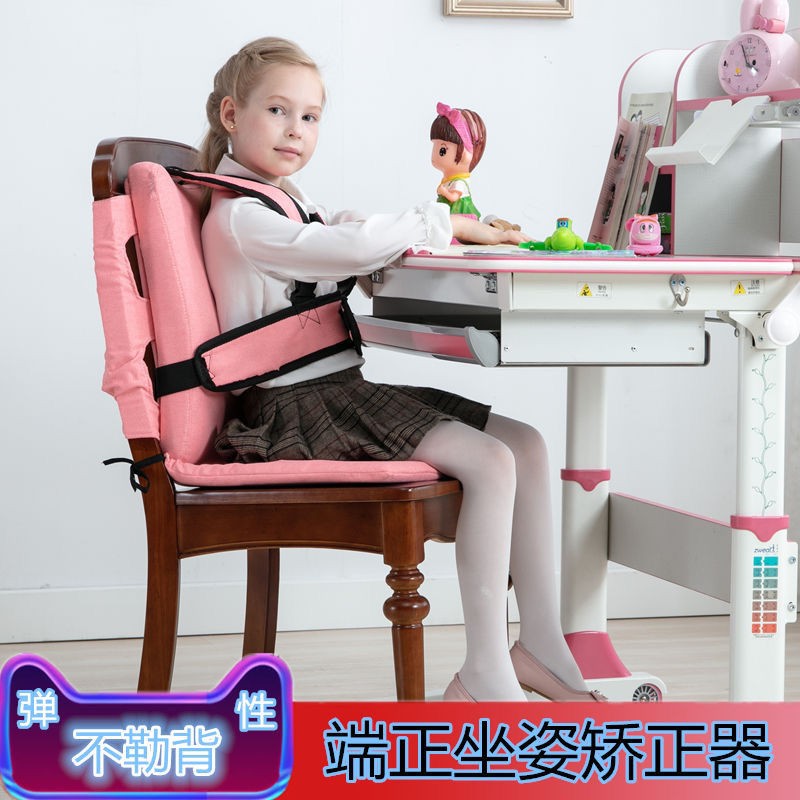 新品熱賣兒童端正坐姿矯正器防近視防駝背糾正寫字姿勢矯正帶直背椅子綁帶 蝦皮購物
