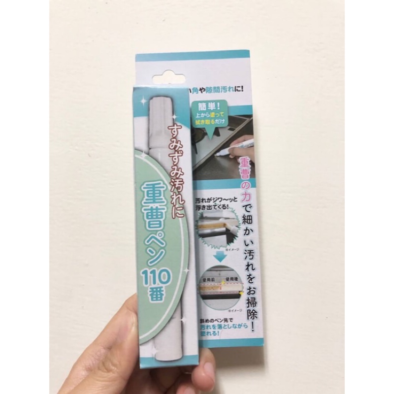 日本重曹清潔去污筆打掃清潔好幫手 蝦皮購物