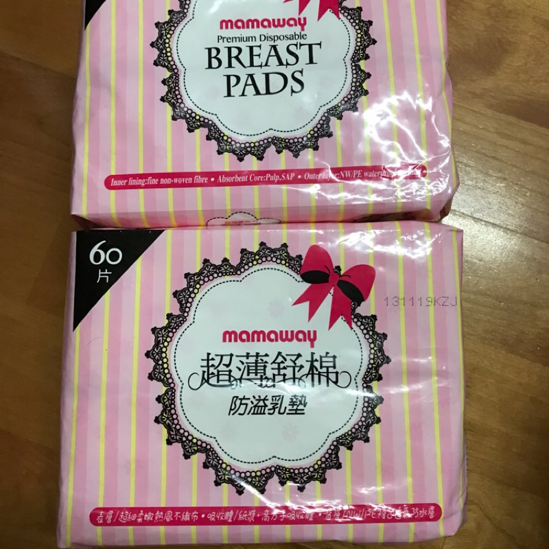 媽媽餵mamaway超薄舒棉防溢乳墊60片2入+好市多日本製造拋棄式溢乳墊68片1入