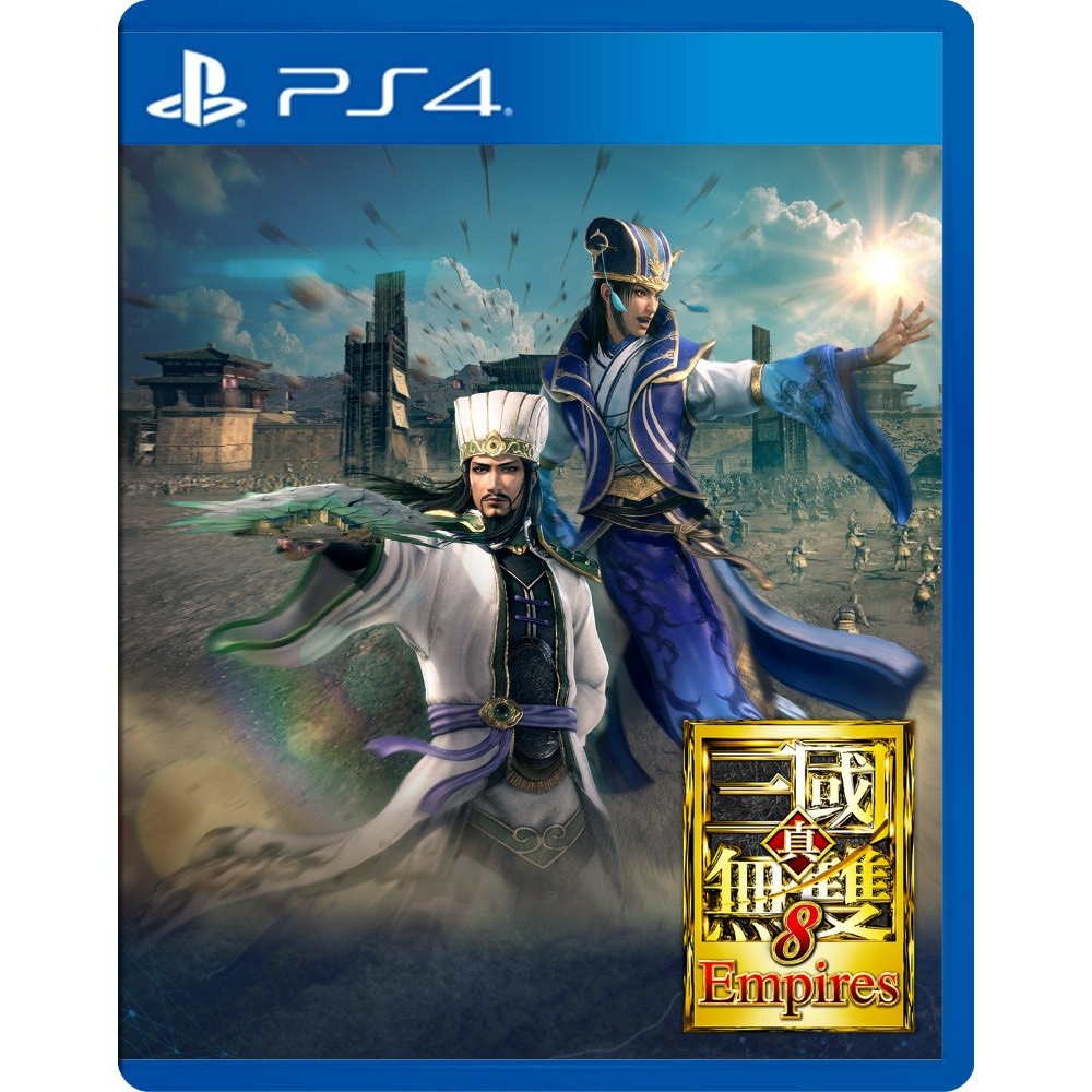 【現貨不用等】PS4 真三國無雙8 帝王傳 Empires 中文版 無雙 真三國 三國 無雙