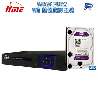 昌運監視器 環名 8路DVR 錄影主機 + WD20PURZ 紫標 2TB 監控系統硬碟