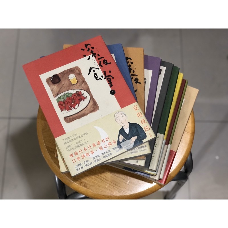 深夜食堂漫畫1 10集 蝦皮購物