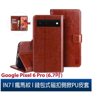 IN7 瘋馬紋 Google Pixel 6 Pro (6.7吋) 錢包式 磁扣側掀PU皮套 吊飾孔 手機皮套保護殼