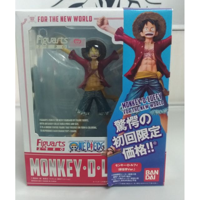 海賊王2年後新世界新世界之海兩年後魯夫 蝦皮購物