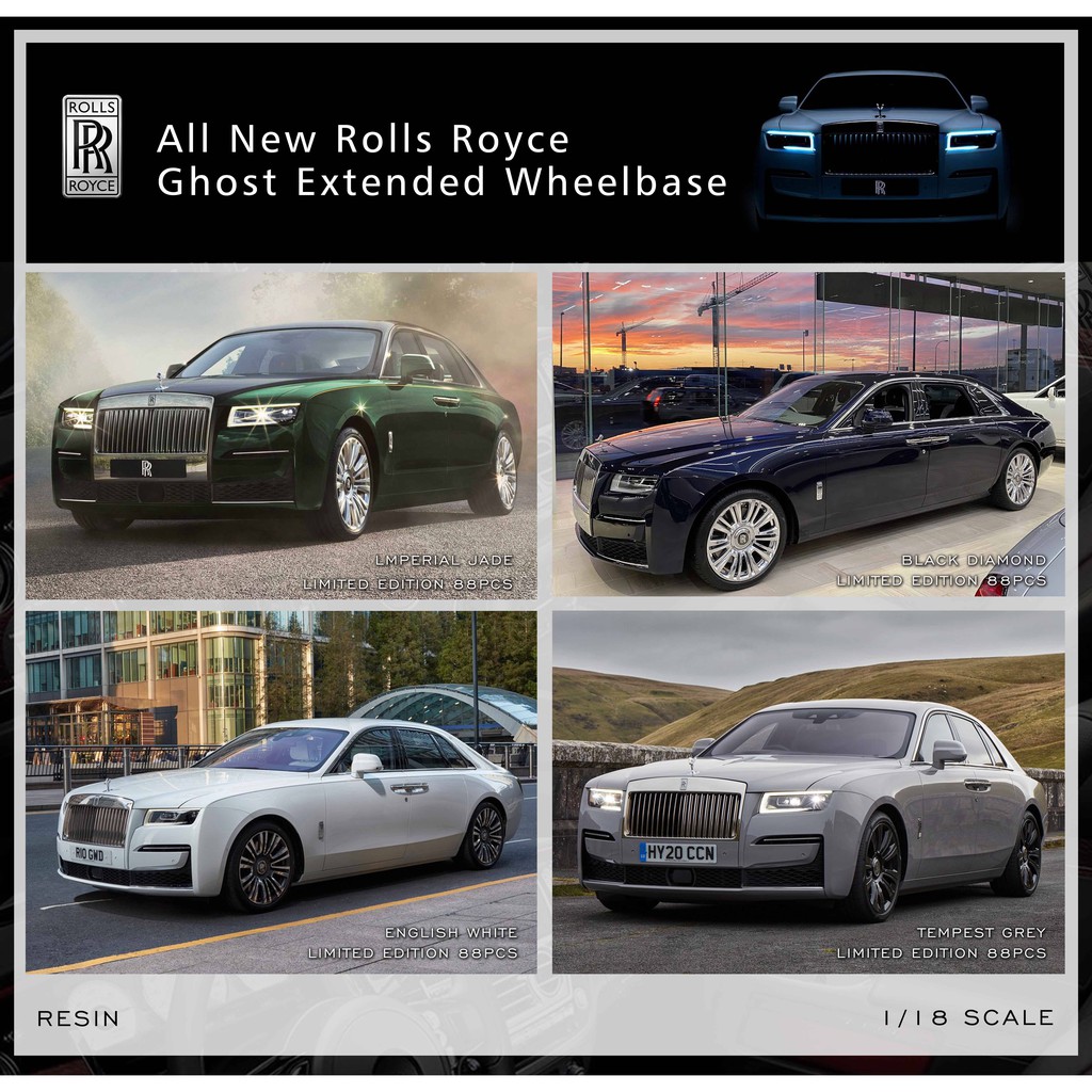 【模例】未上市預購 1/18 Rolls-Royce Ghost 2021 長軸版 共四色