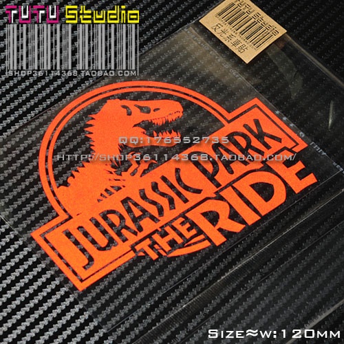 【愛車族】 侏羅紀公園車貼 恐龍時代車身裝飾反光貼 貼花 貼紙