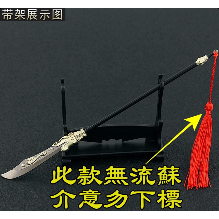 竜歯』 武具 刀装具 日本刀 模造刀 居合刀 長尺 竜歯』 武具刀装具日本