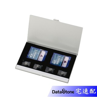 DataStone 記憶卡收納盒 2SD+4TF 名片型鋁合金