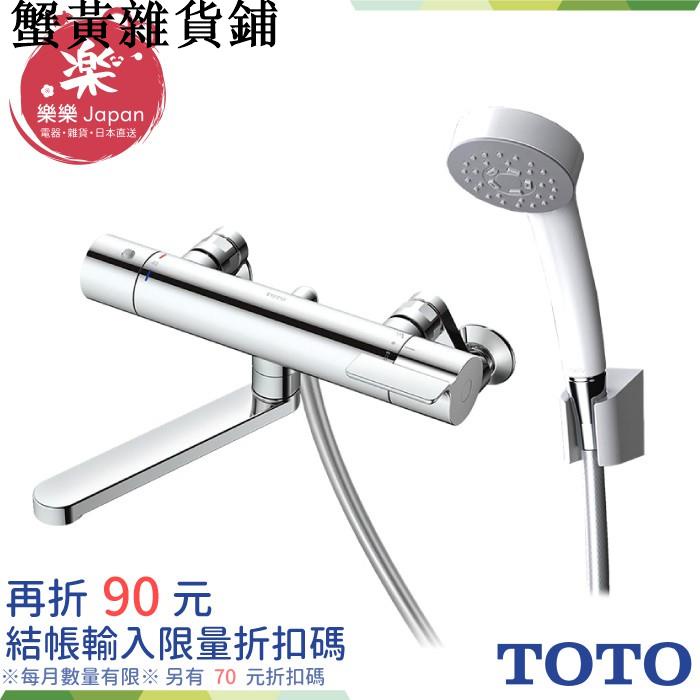 Toto恆溫水龍頭的價格推薦第11 頁 21年12月 比價比個夠biggo