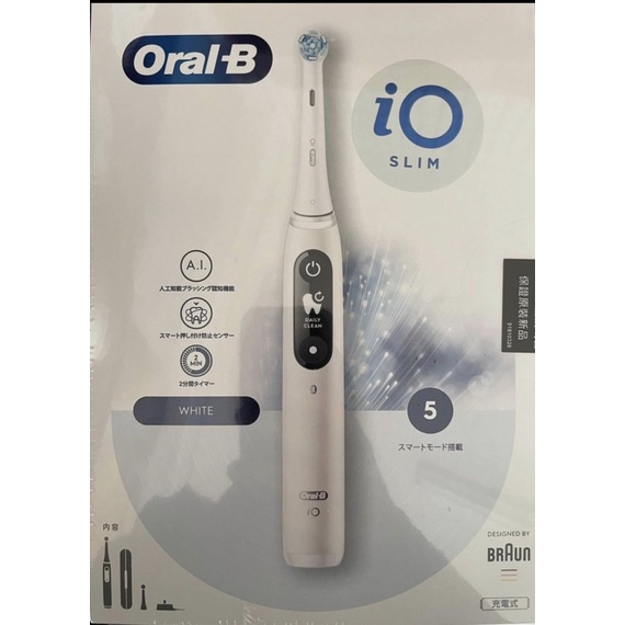 德國百靈 Oral-B-iO SLIM 微震科技電動牙刷(微磁電動牙刷) 歐樂B