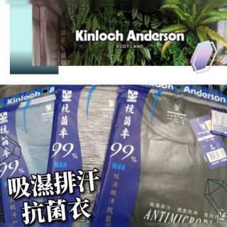 ［吸濕排汗衣特賣］Kinloch Anderson 吸濕排汗 抗菌T Shirt 透氣舒適