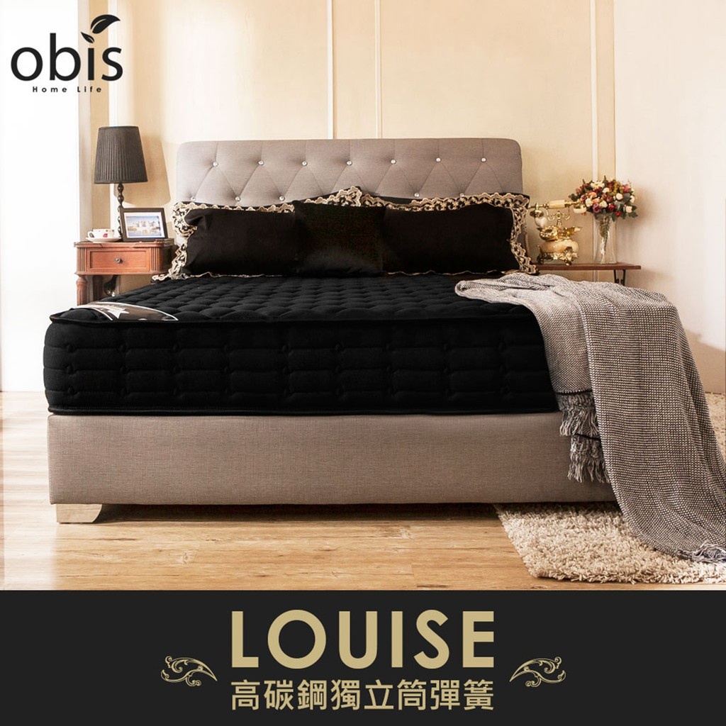 obis 床墊 雙人床墊 單人床墊 二線硬式奈米石墨烯獨立筒無毒床墊 23cm Louise 鑽黑