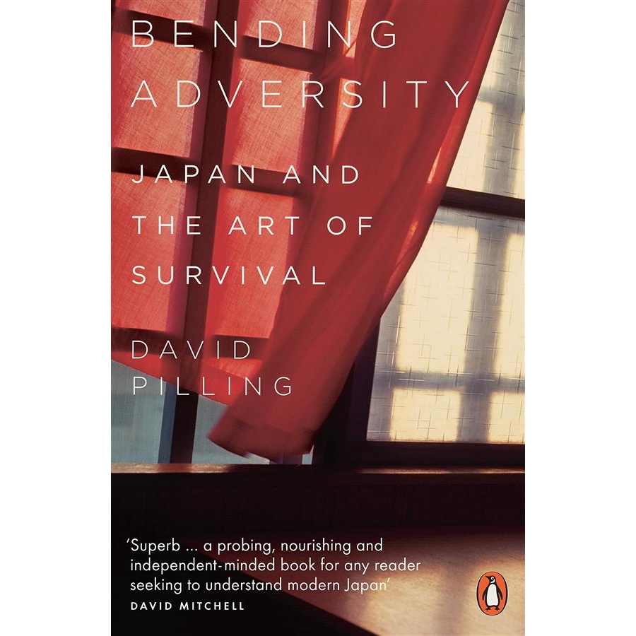 Bending Adversity: Japan and the Art of/David eslite誠品