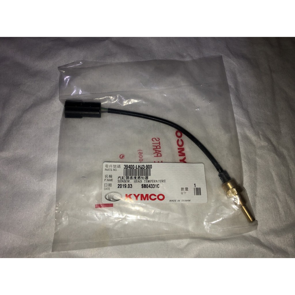 39400-LHJ3 汽缸頭溫度感知器 G6-150 雷霆 一體式