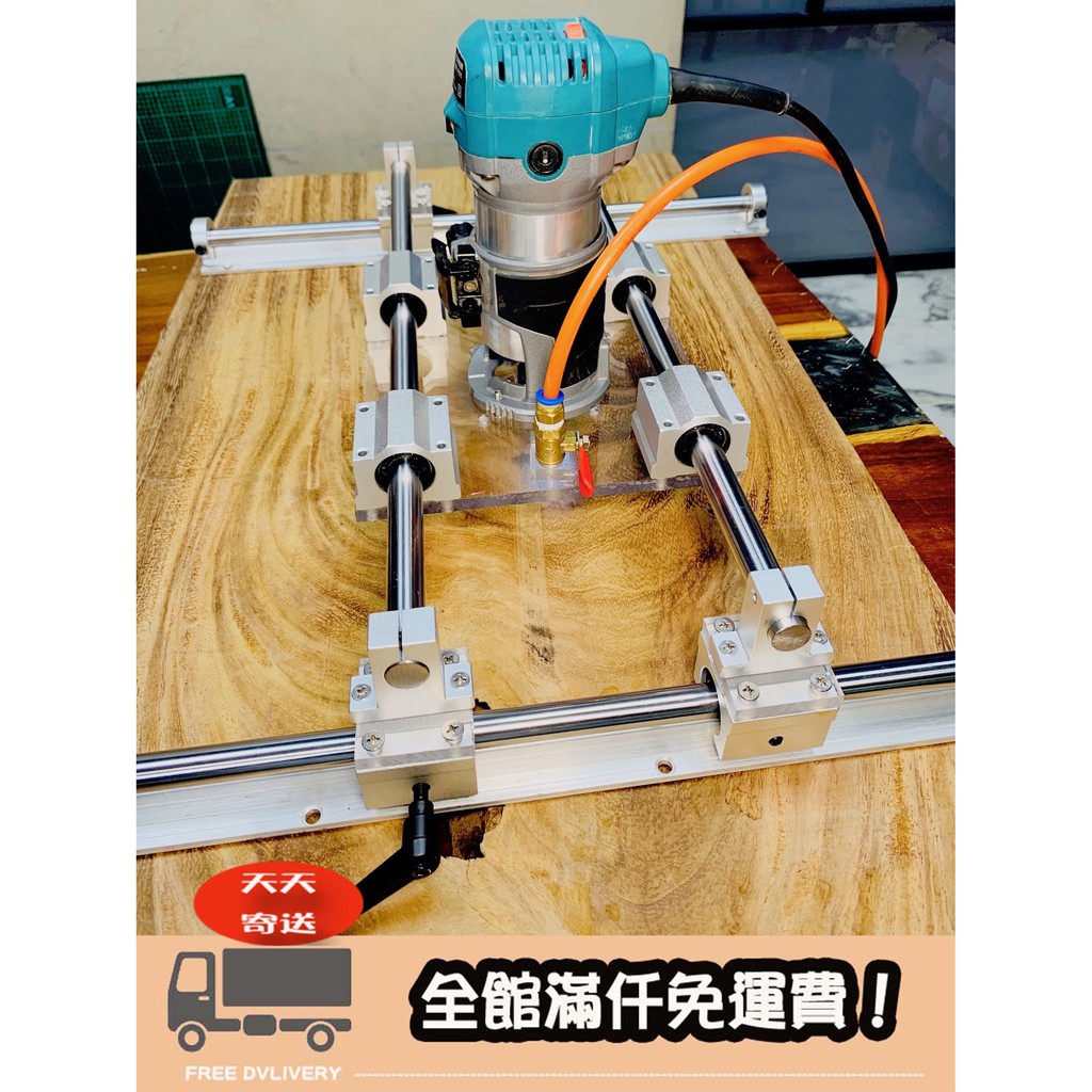 100kr手創札坊 修邊機移動平台組件一般sbr款適用牧田rt0700c 開槽桌板路達路打 實體通路含發票 蝦皮購物