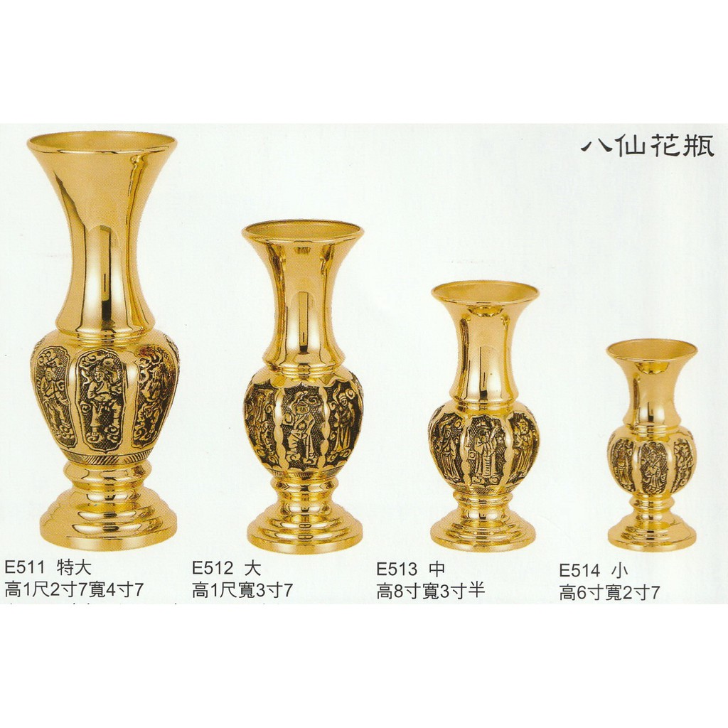 八仙花瓶 優惠推薦 21年4月 蝦皮購物台灣