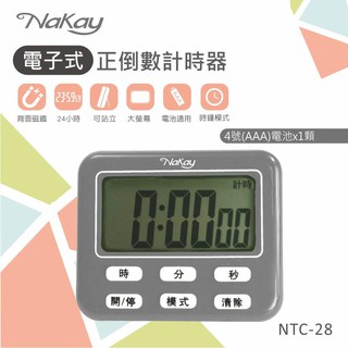 Image of 【現貨附發票】KINYO 耐嘉 NaKay 24小時電子式正倒數計時器 數字鐘 1入 NTC-28