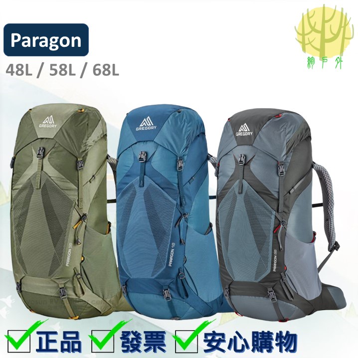 Gregory Paragon 38 / Paragon 48 / Paragon 58 輕量登山背包-男款