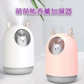 【臺灣出貨免運】萌萌熊加濕器加濕器 🌸潤膚補水加濕器 送禮🎁 創意 usb 家用車用靜音 迷你噴霧