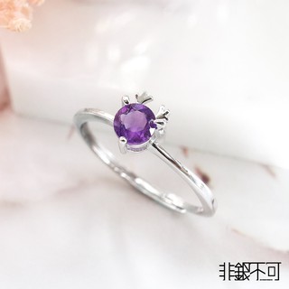 【非銀不可】天然 紫水晶 麋鹿戒(活動戒圍)