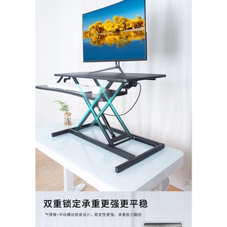 【臺灣48小時出貨】電腦桌/折疊電腦桌 站立式可升降電腦桌 工作臺筆記本臺式電腦桌子辦公室升降桌增高架 工作桌 氣壓桌