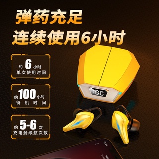 【現貨熱賣】諾必行K-12遊戲無綫電競藍牙耳機雙耳無延遲安卓蘋果華爲通用喫鷄