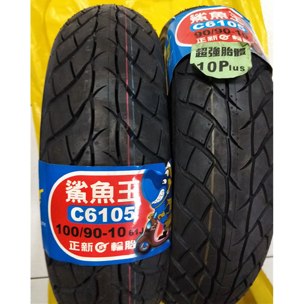 ä¸­éƒ¨è¼ªèƒŽå¤§è³£å ´ C6105æ­£æ–°è¼ªèƒŽ100 90 10å¼·é«