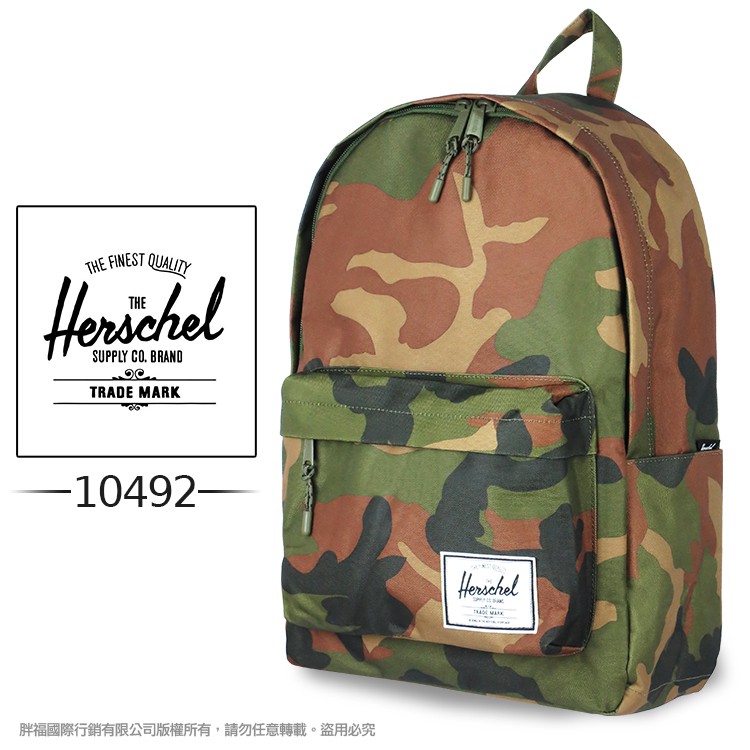 Herschel 潮流品牌 10492 後背包帆布包 學生 書包 雙肩包 透氣背帶 素面/花紋 大容量 [下殺7折]