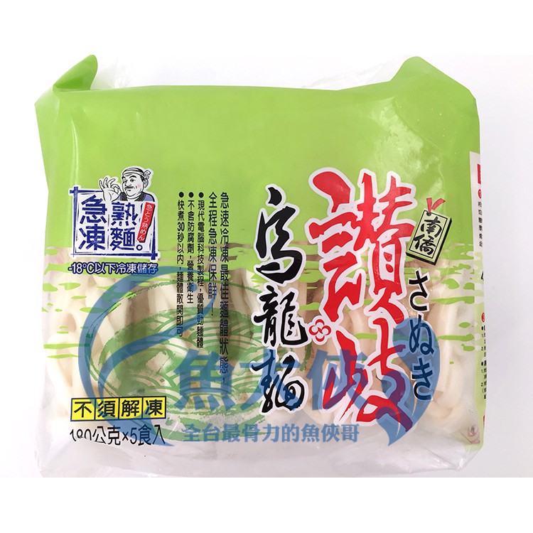 A1 魚麵-拍賣/評價與PTT熱推商品-2021年5月飛比價格