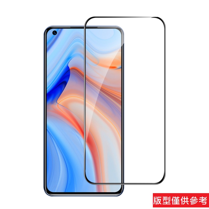 真我 Realme9 Pro 玻璃保護貼 鋼化玻璃膜 9H 滿版 非滿版 鋼化膜 玻璃貼 保護貼 防刮 保護膜