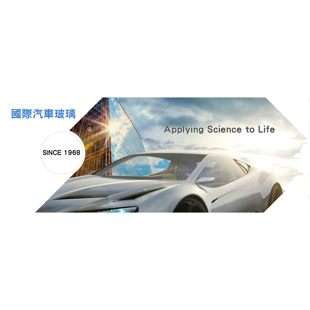 公司簡介 超群汽車玻璃 換裝 修補隔熱紙專業店 台中隔熱紙 汽車玻璃 隔熱紙 烤漆防護膜 立可補 特價區 精品百貨