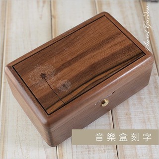 音樂青蛙, 胡桃木相框首飾音樂盒(可選曲)+封面刻字 含暫停器 置物格 可代裝相片 免費包裝 訂情週年紀念生日畢業母親節
