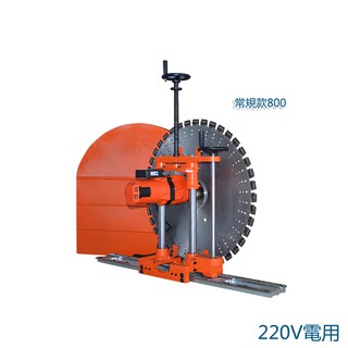 5Cgo 鋼筋混凝土切.牆機牆鋸全自動大功率牆壁切割機門窗板牆拆除大盤鋸 220V含稅 t614176461824