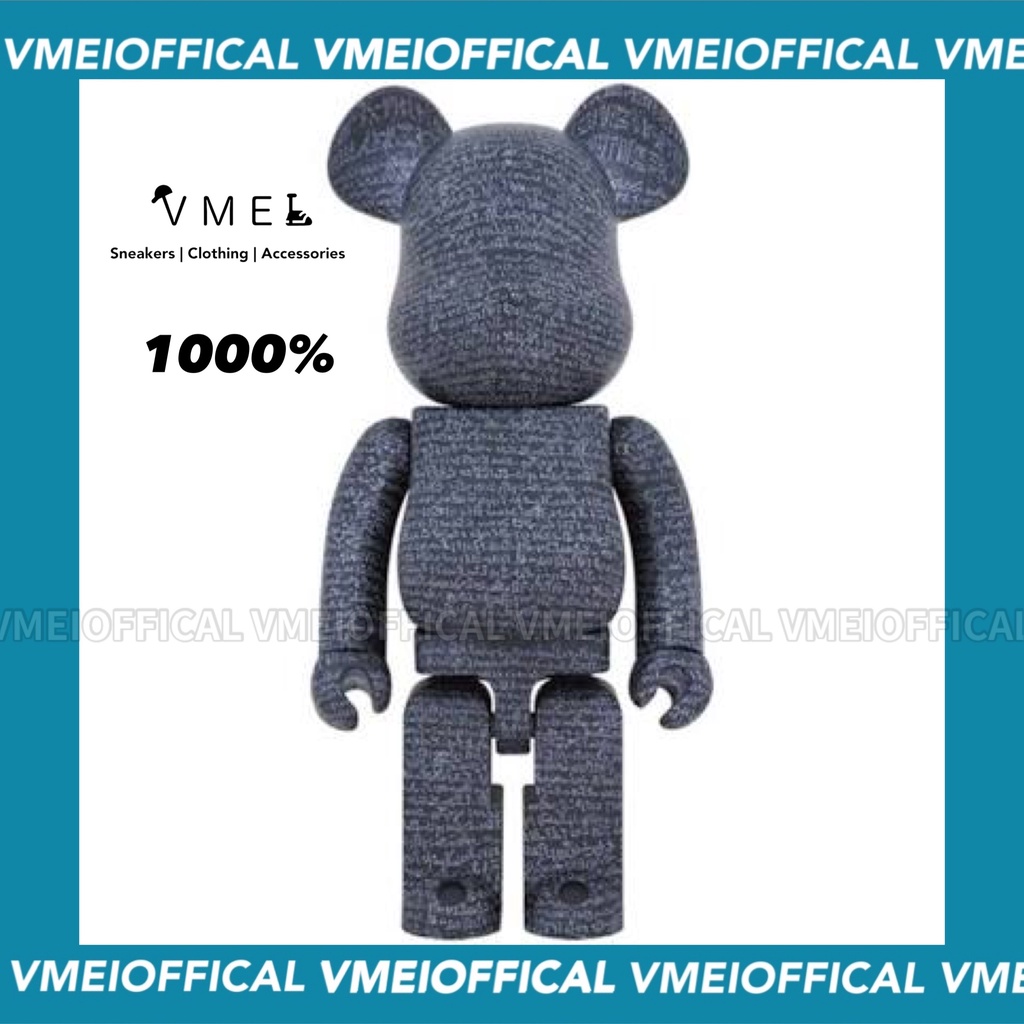 BE@RBRICK ベアブリック 大英博物館 備える ロゼッタストーン 1000%