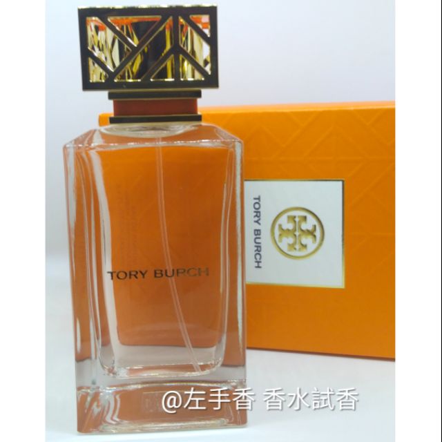 左香✨Tory Burch 同名女性淡香精 TB同名女性淡香精 隨身噴瓶(柑橘花香)